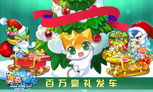 奥奇传说12.20更新 无序之神天启觉醒