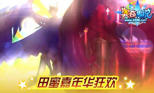 奥奇传说12.20更新 无序之神天启觉醒