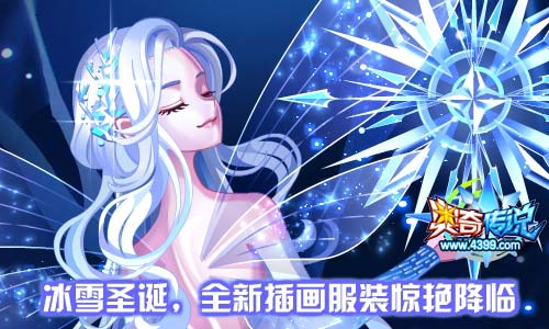 奥奇传说12.20更新 无序之神天启觉醒