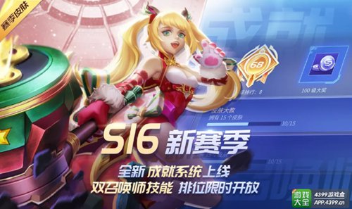 时空召唤