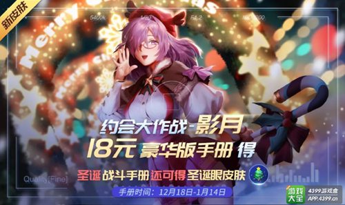 时空召唤