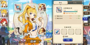 终焉誓约英雄装备升级与突破 英雄怎么强化属性