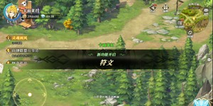 终焉誓约符文镶嵌攻略 如何强化技能属性