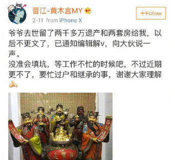 脱稿