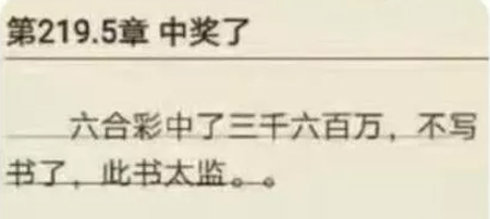 脱稿2