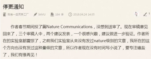 脱稿3