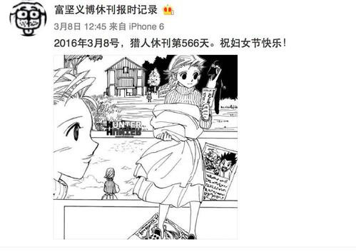 脱稿4