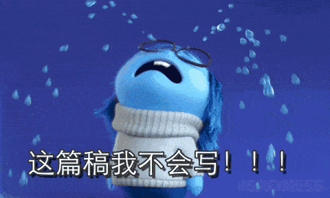 脱稿23