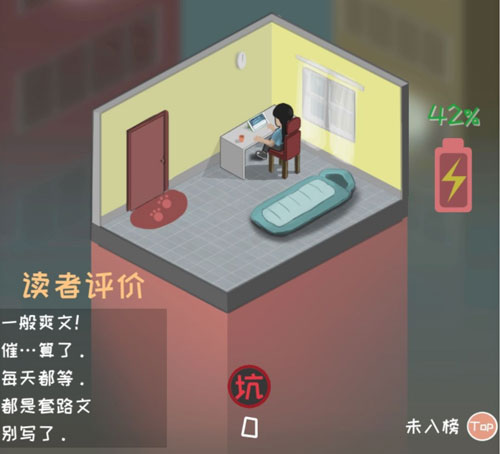 评分