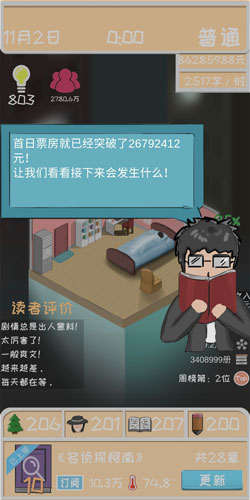 电影