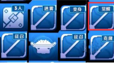 王者荣耀