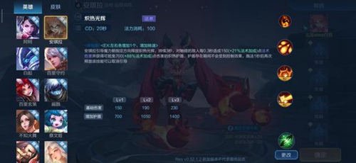 王者荣耀
