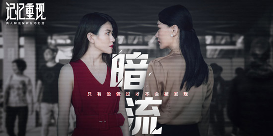 记忆重现