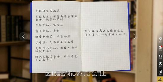 记忆重现