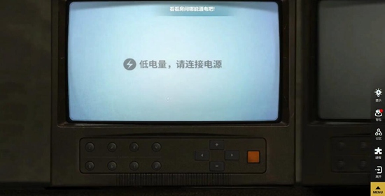 记忆重现