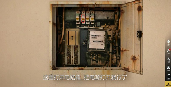 记忆重现