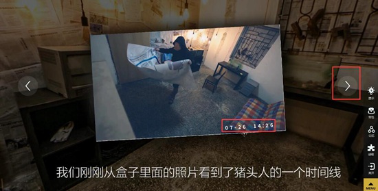记忆重现