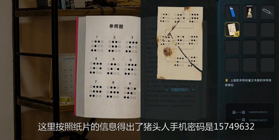 记忆重现
