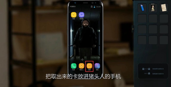 记忆重现