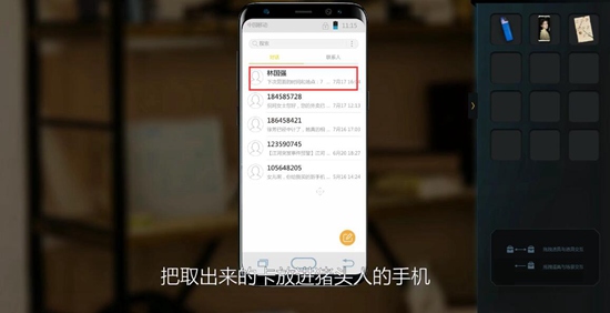 记忆重现