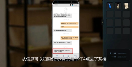 记忆重现