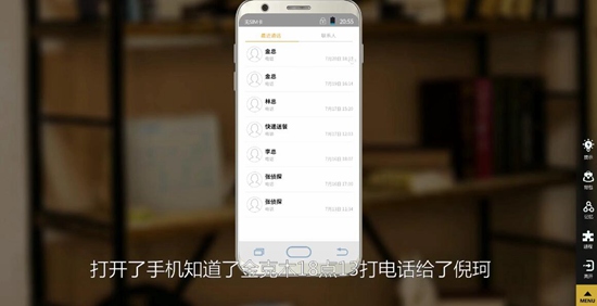 记忆重现