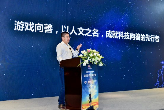 腾讯游戏副总裁张巍