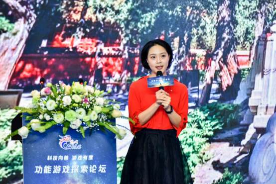故宫博物院游戏项目负责人盛馨艺