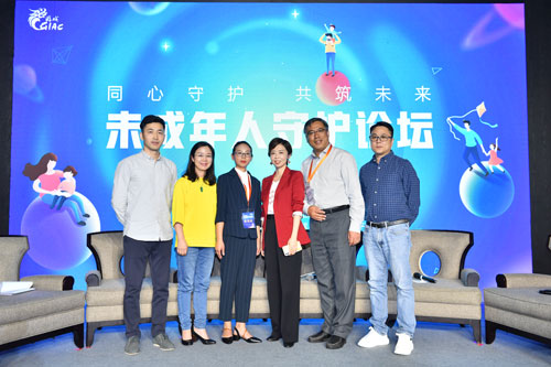 2019中国游戏产业年会未成年人守护分论坛召开,腾讯开启适龄提示产品化探索