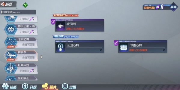 黑月Extend神兵之眼角色解析