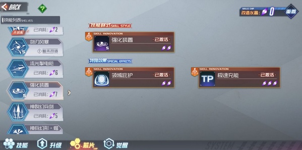 黑月Extend神兵之眼角色解析