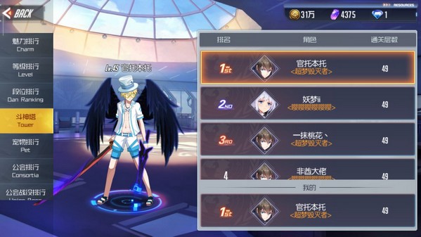 黑月Extend苍炎骑士角色解析