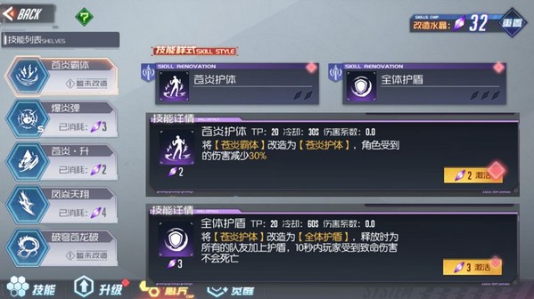 黑月Extend苍炎骑士角色解析