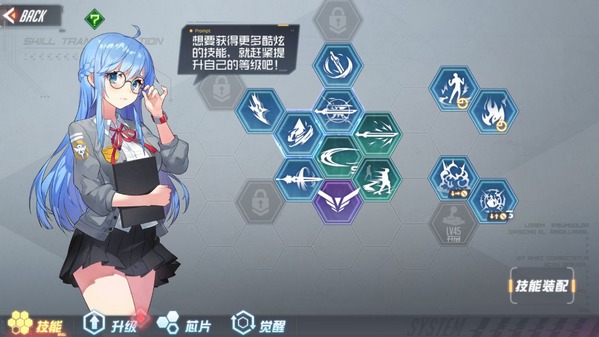 黑月Extend苍炎骑士角色解析