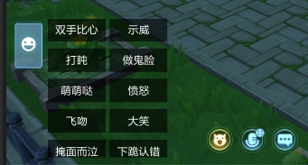 我的起源动作
