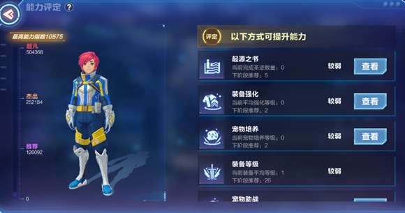 我的起源钓鱼