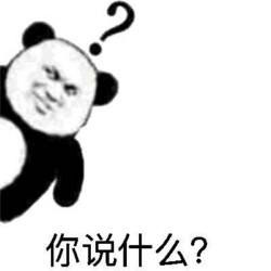 问号