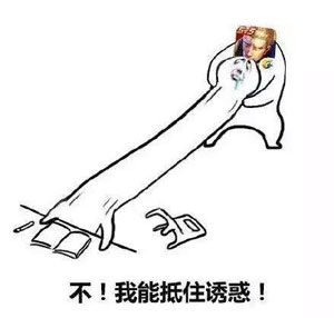 王者荣耀