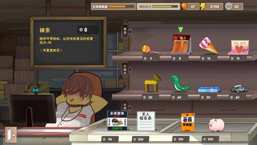 生活