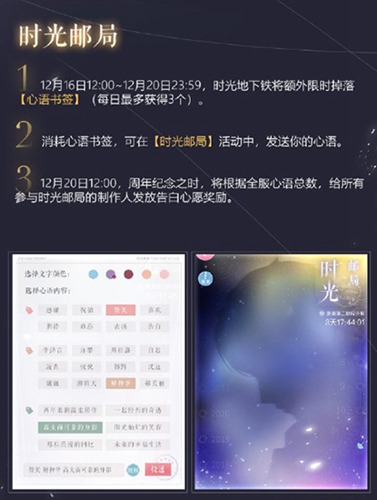 恋与制作人