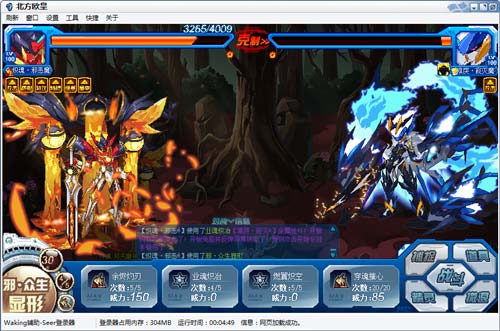 赛尔号炽魂·邪恶魔神在哪 怎么抓