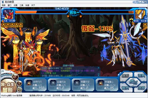 赛尔号炽魂·邪恶魔神在哪 怎么抓