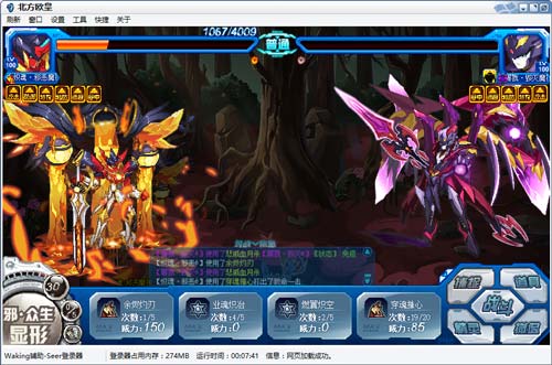 赛尔号炽魂·邪恶魔神在哪 怎么抓