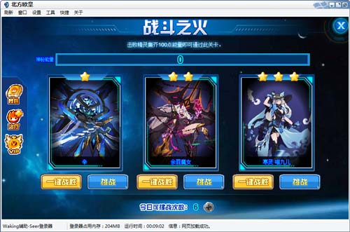 赛尔号炽魂·邪恶魔神在哪 怎么抓