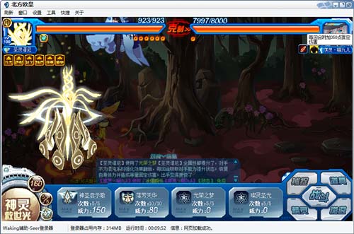 赛尔号炽魂·邪恶魔神在哪 怎么抓