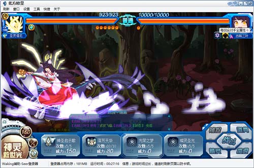 赛尔号炽魂·邪恶魔神在哪 怎么抓