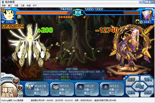 赛尔号炽魂·邪恶魔神在哪 怎么抓