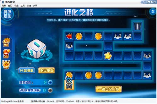赛尔号炽魂·邪恶魔神在哪 怎么抓