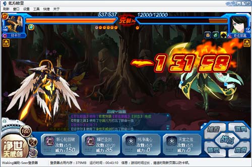 赛尔号炽魂·邪恶魔神在哪 怎么抓