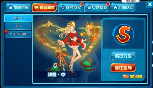 赛尔号牌灵·中在哪 怎么抓